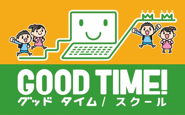 GOOD TIME / スクールのメイン画像